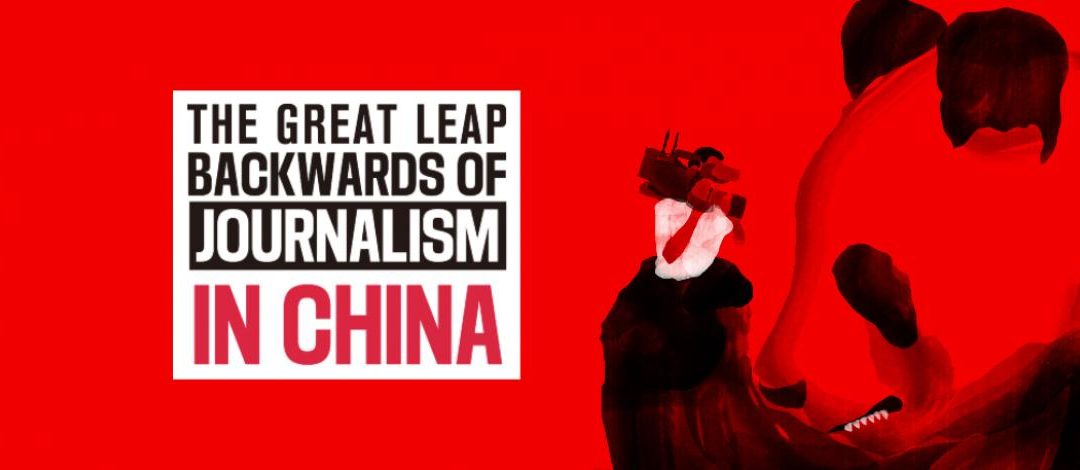 China-Bericht von RSF: «The Great Leap Backwards of Journalism in China»